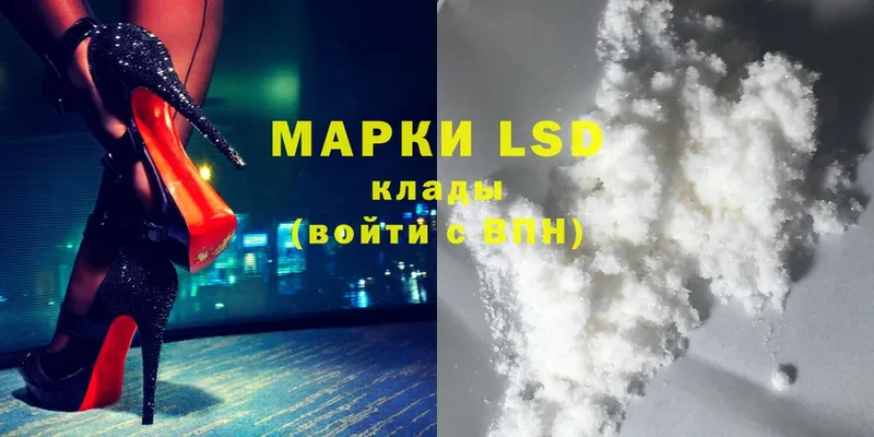 LSD-25 экстази ecstasy  где можно купить наркотик  Зубцов 