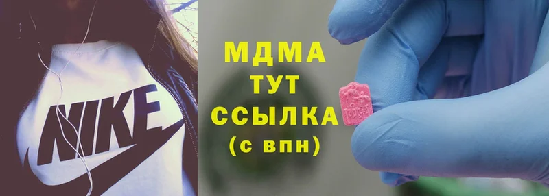 MDMA crystal  Зубцов 